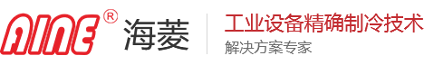 深圳市海菱克制冷机械设备有限公司